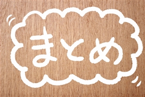 エス・エス・シービジネスサポート マージン