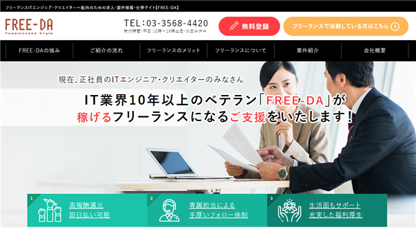 エス・エス・シービジネスサポート マージン